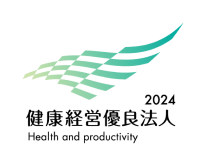 2024健康経営優良法人Health and productivity