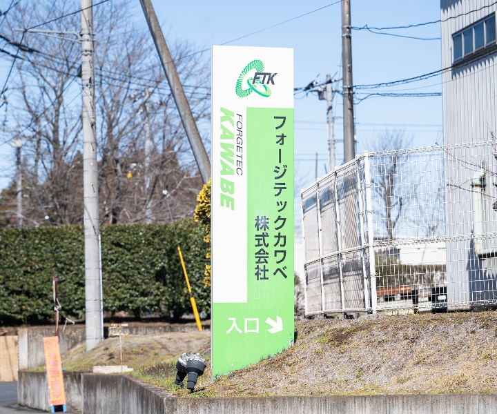 アクセス