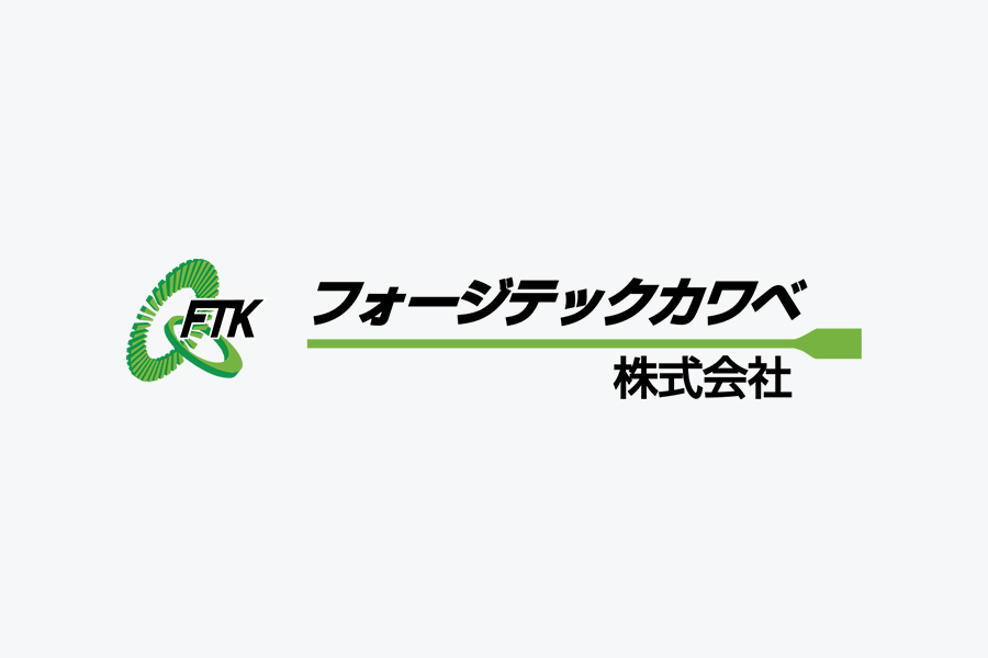 フォージテックカワベ 本社